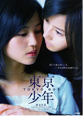 哥哥太爱我了怎么办 演员 橘遥