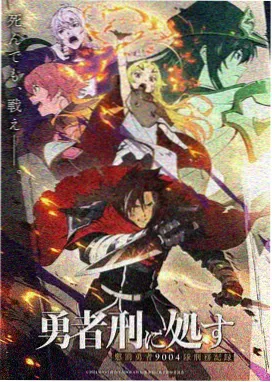 哥哥太爱我了怎么办 演员 若叶结衣