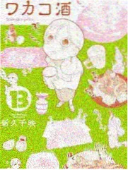 哥哥太爱我了怎么办 厨房便当剧照